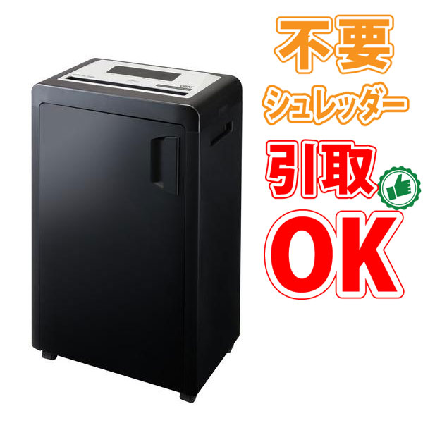 楽天市場】【不要シュレッダー引取可能】アコ・ブランズ GBC クロス