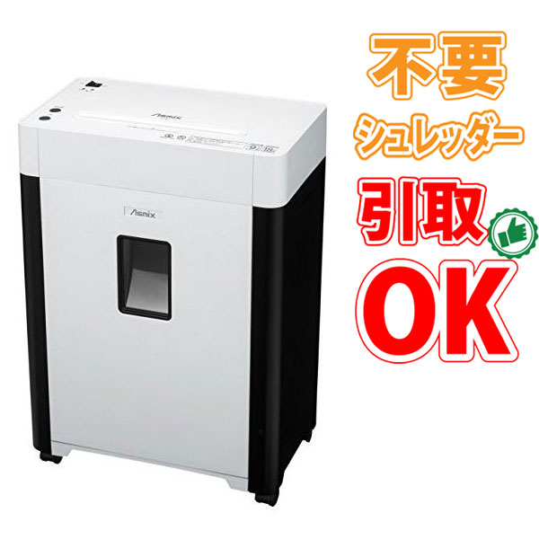 売れ筋  【MC4617XLAG6】 限定デザイン