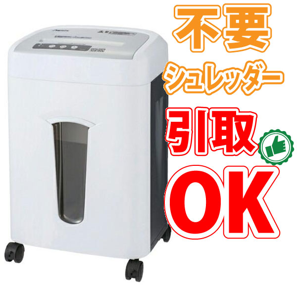【不要シュレッダー引取可能】アスカ Asmix マイクロカット シュレッダー S62MC-N A4サイズ対応|檸檬の樹 店