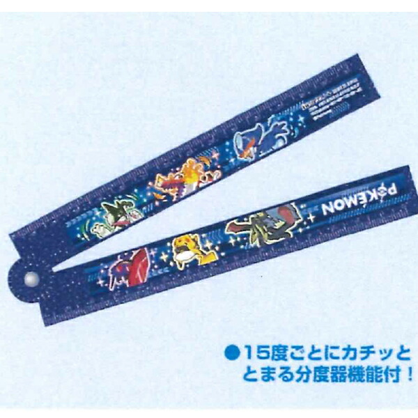 楽天市場】ポケットモンスター ポケモン 定規 15cm 283729003