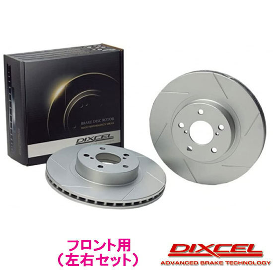 ポイント最大47.5倍 VOLVO ボルボ XC60 T5 2.0AWD/T6 3.0AWD (DB4204TXC/DB420XC/DB6304TXC)H21/06~H27/07【ブレーキディスクローター フロント用 SDタイプ】ディクセル 1614829｜CAR BEAUTY LAB