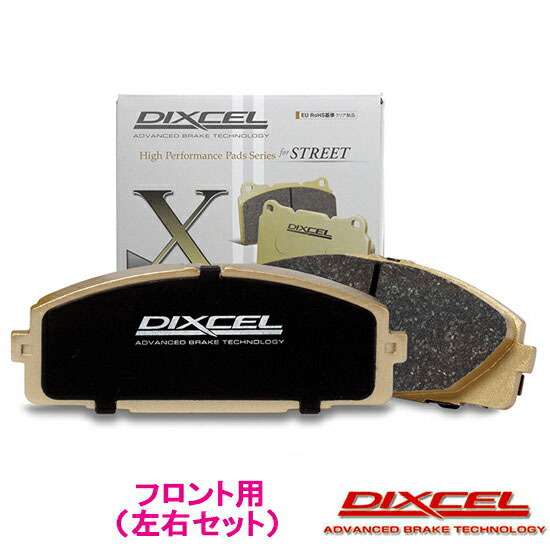 ポイント最大47.5倍 BMW F06 6シリーズグランクーペ M6(M カーボンセラミックブレーキ除く) (6C44M)H25/01~【ブレーキパッド フロント用 Xタイプ】ディクセル 効き重視 1218369|CAR BEAUTY LAB