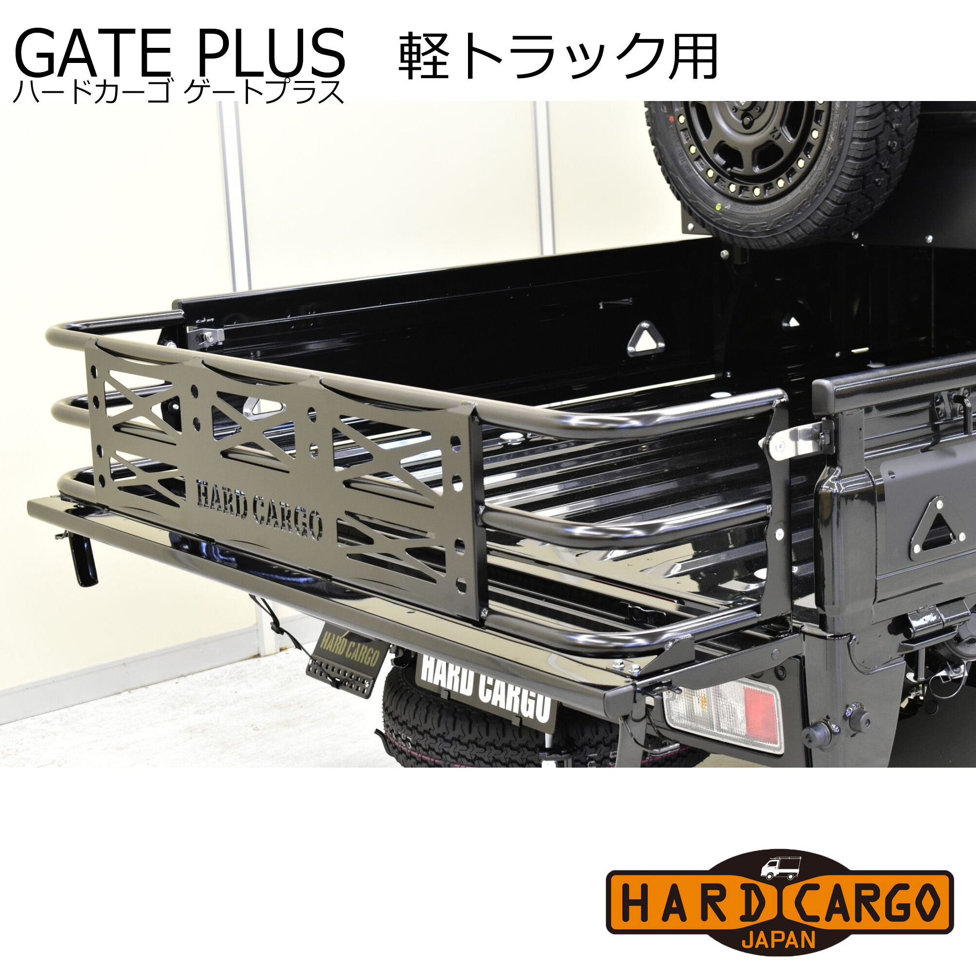 【楽天市場】【ハードカーゴ ゲートプラス】トヨタ ピクシス