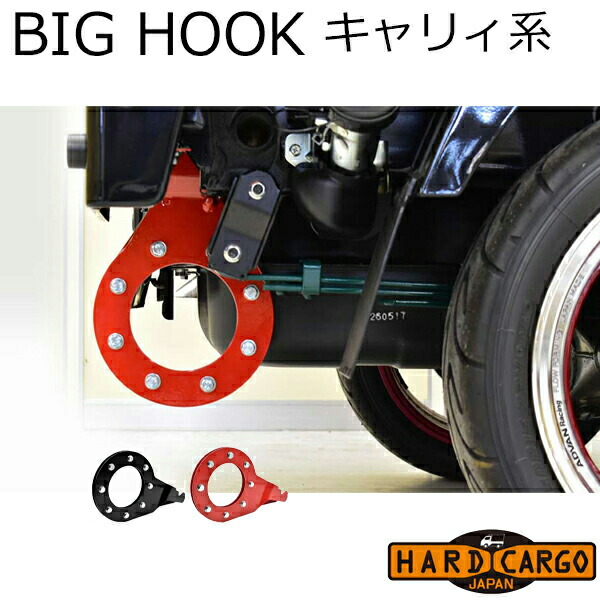 楽天市場】牽引フック リア 固定式 スズキ キャリイトラック DA63T
