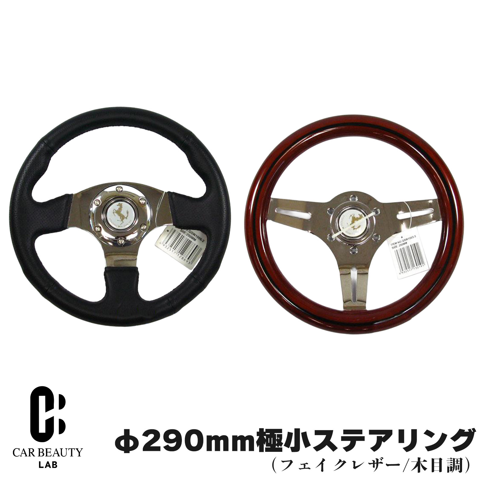 楽天市場】K&M：ステアリング ハンドル ウッド 木目 φ330mm/ : カー