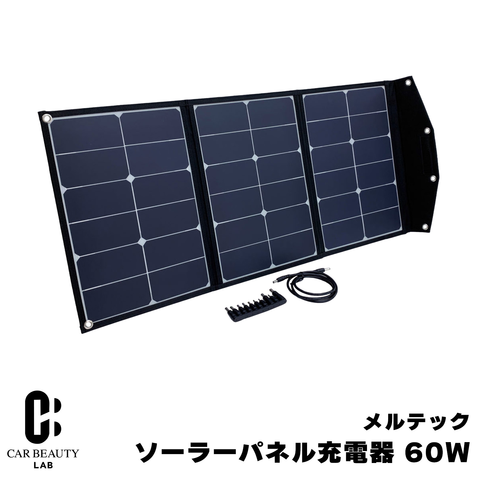 ポイント最大49倍 ソーラーパネル充電器 60W 太陽光発電 DC/USB キャンプ・アウトドア 災害時 防災用品として 補助電源 cg-dij-mp-4