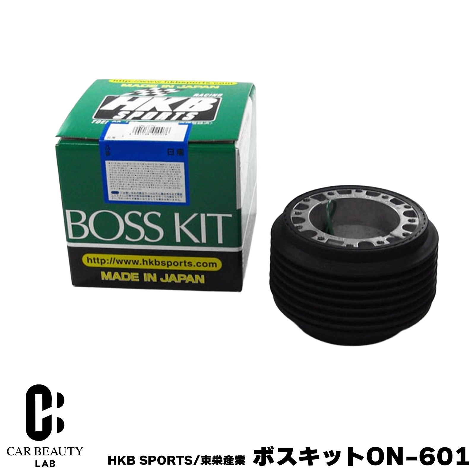 HKB SPORTS/東栄産業 ボスキット ON-601 ニッサン 日本製 ステアリングボス ハンドルボス アルミダイカスト/ABS樹脂 cg-HKB-ON-601