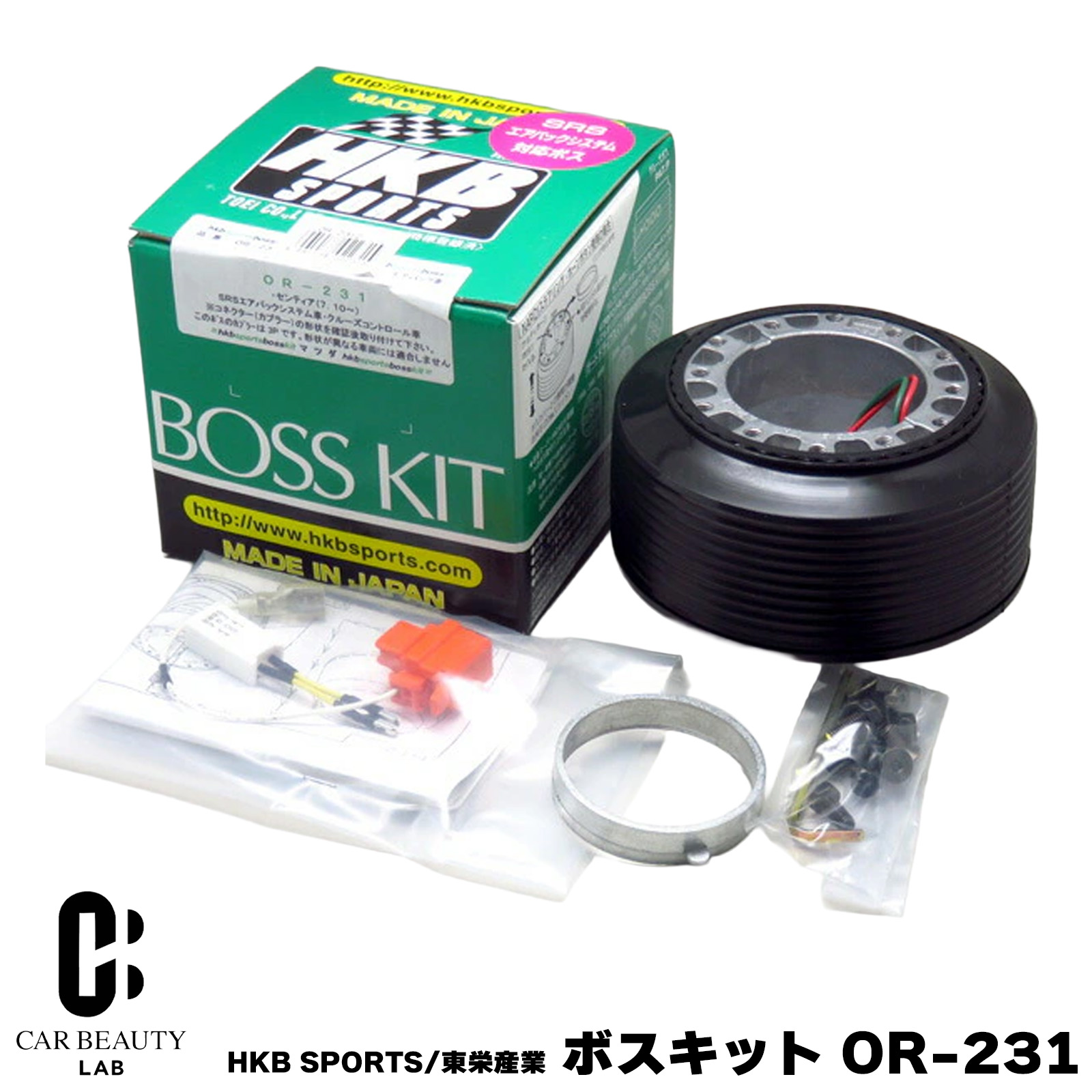 HKB SPORTS/東栄産業 ボスキット OR-231 マツダ 日本製 アルミダイカスト/ABS樹脂 cg-HKB-OR-231