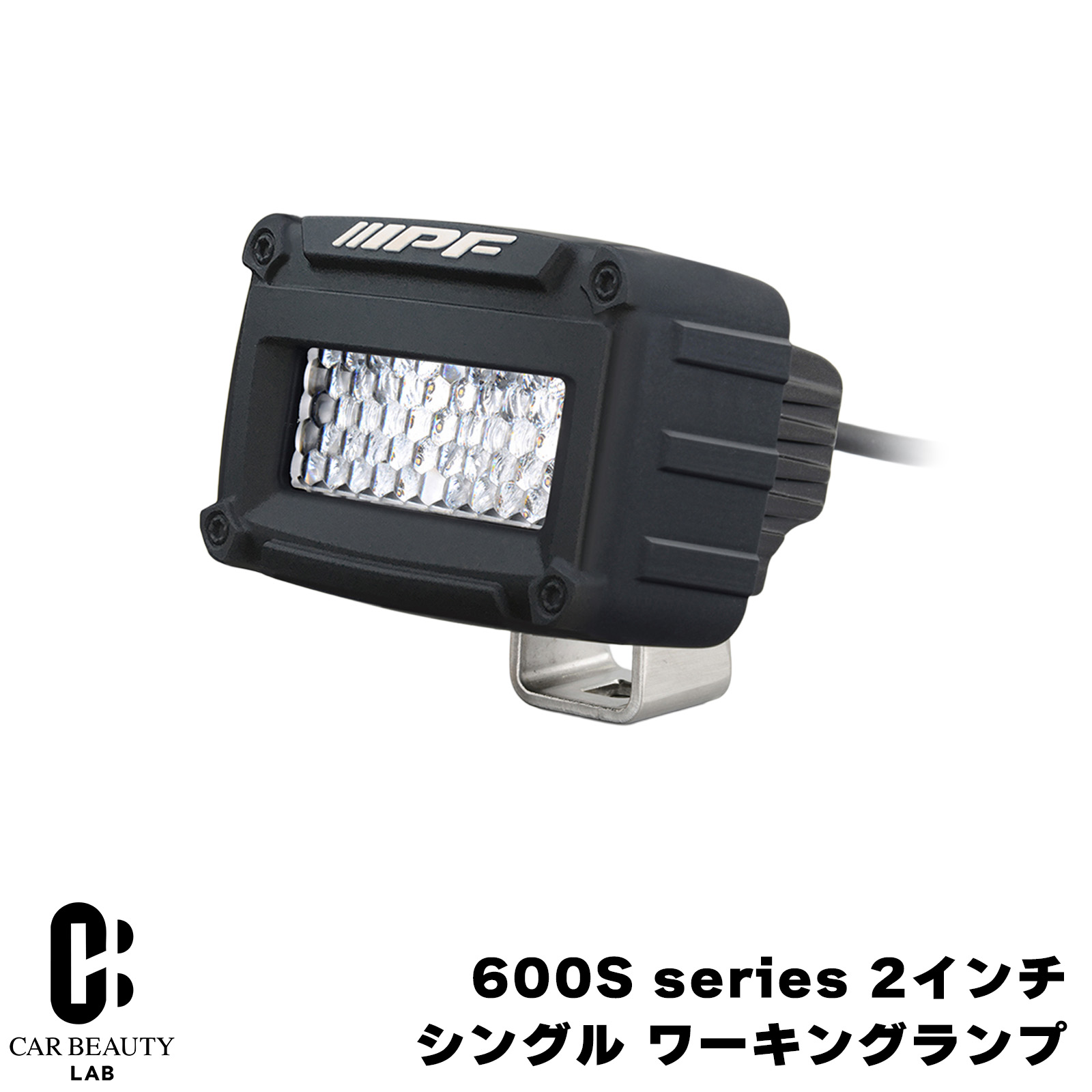 ポイント最大47.5倍 【IPF】600S series 2インチ シングル ワーキングランプ 首振り機構付 完全防水(防水・防塵性能:IP68) キャンプ・アウトドアに最適な シリコンガード付 リレースイッチ付ハーネス付属 ipf-011｜CAR BEAUTY LAB