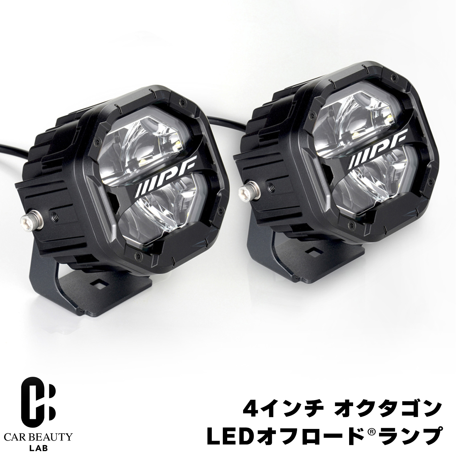 【IPF】S-880ML 4インチ オクタゴン DR-ML オフロードランプ 完全防水(防水・防塵性能:IP68) キャンプ・アウトドアに最適 リレースイッチ付ハーネス付属 ipf-080｜CAR BEAUTY LAB