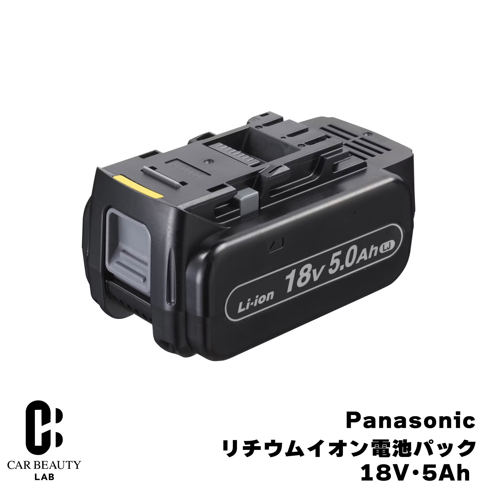 【Panasonic】 工リチウムイオン独居室容器に並べる (18V・5.0AH) cg-pana-02
