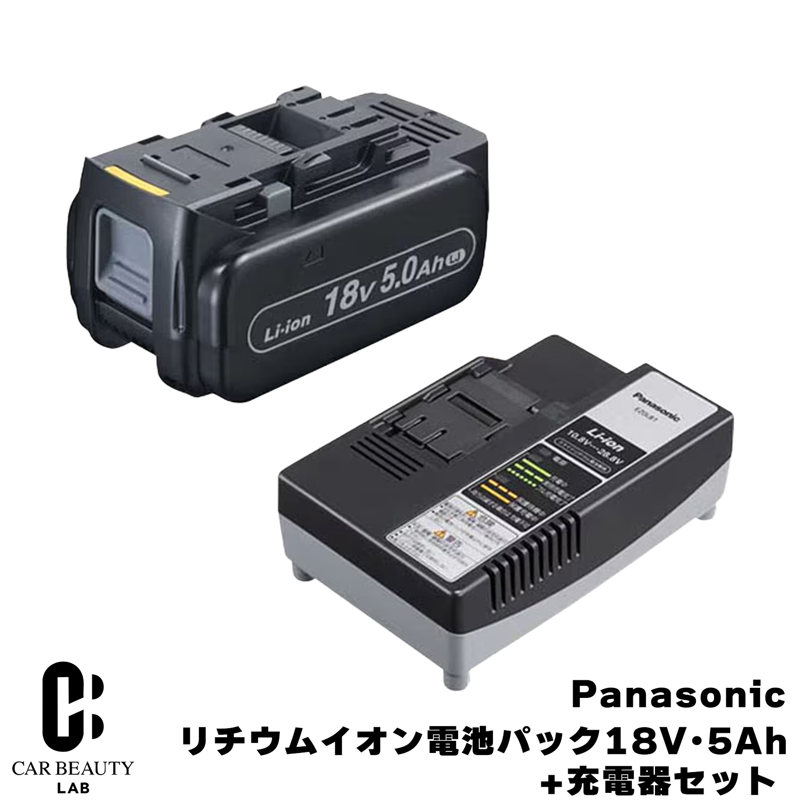 【Panasonic】 工リチウムイオン独居室容器に並べる (18V・5.0AH)+申し受ける器書き割り cg-pana-03