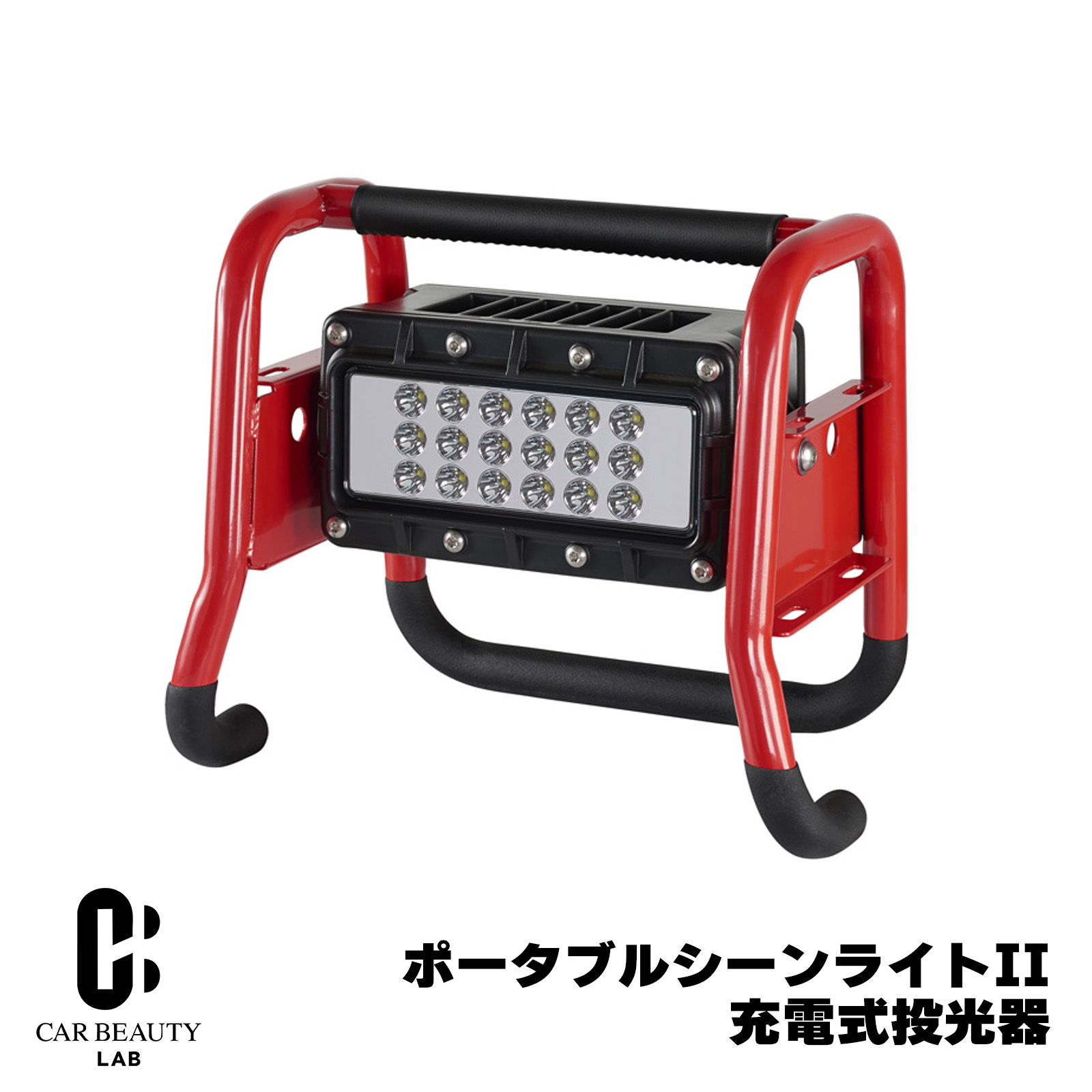 【STREAMLIGHT】ポータブルシーンライトII 100V 10000ルーメン 申し受ける式 写真用照明 LED コードレス 雨合羽 IPX7 やり方灯 360度回転させる 労働者階級遣りくち 赤 cg-stl-46003