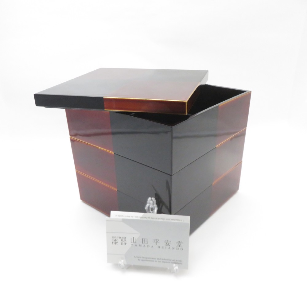 楽天市場】【スーパーSALE】山本寛斎 ◇【漆器】山本寛斎/ZEN 手提入子