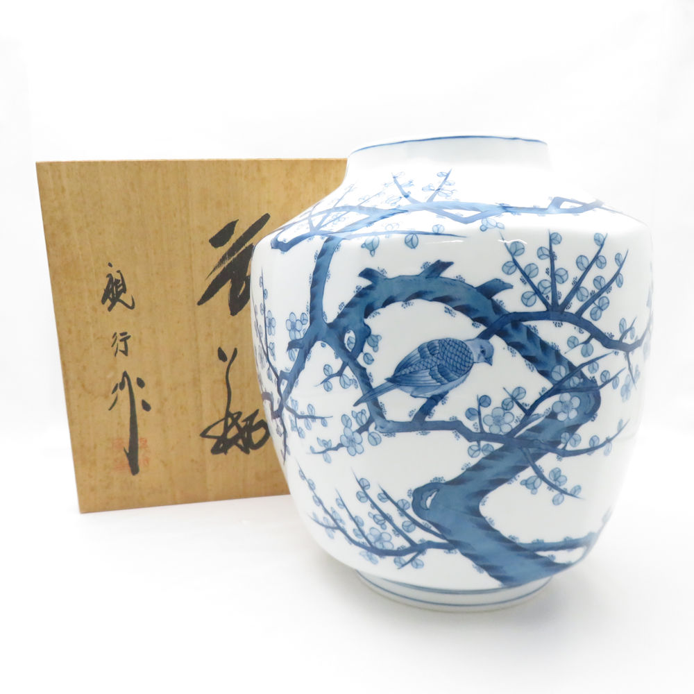楽天市場】【中古】 深川製磁 宮内庁御用達 花瓶 共箱入り