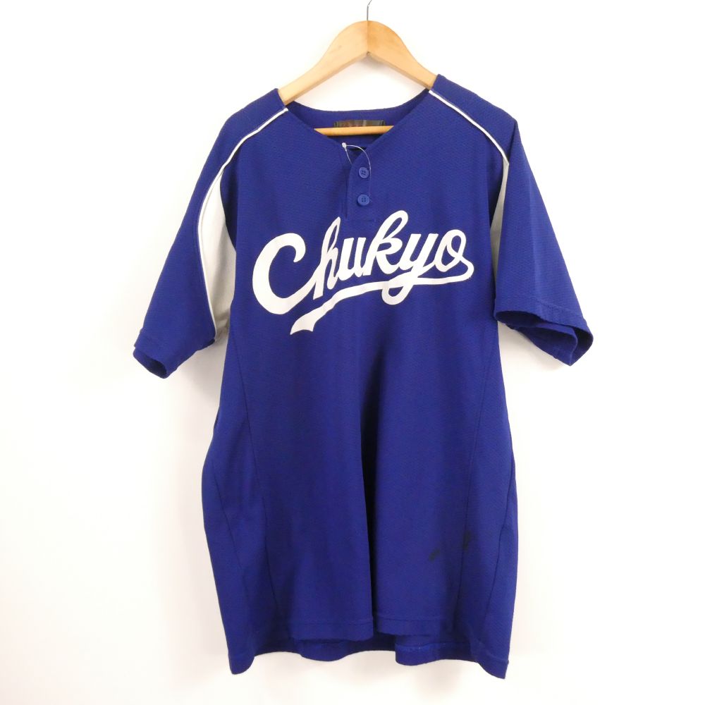 楽天市場】【中古】愛知県 豊川高校 硬式野球部 ユニフォーム