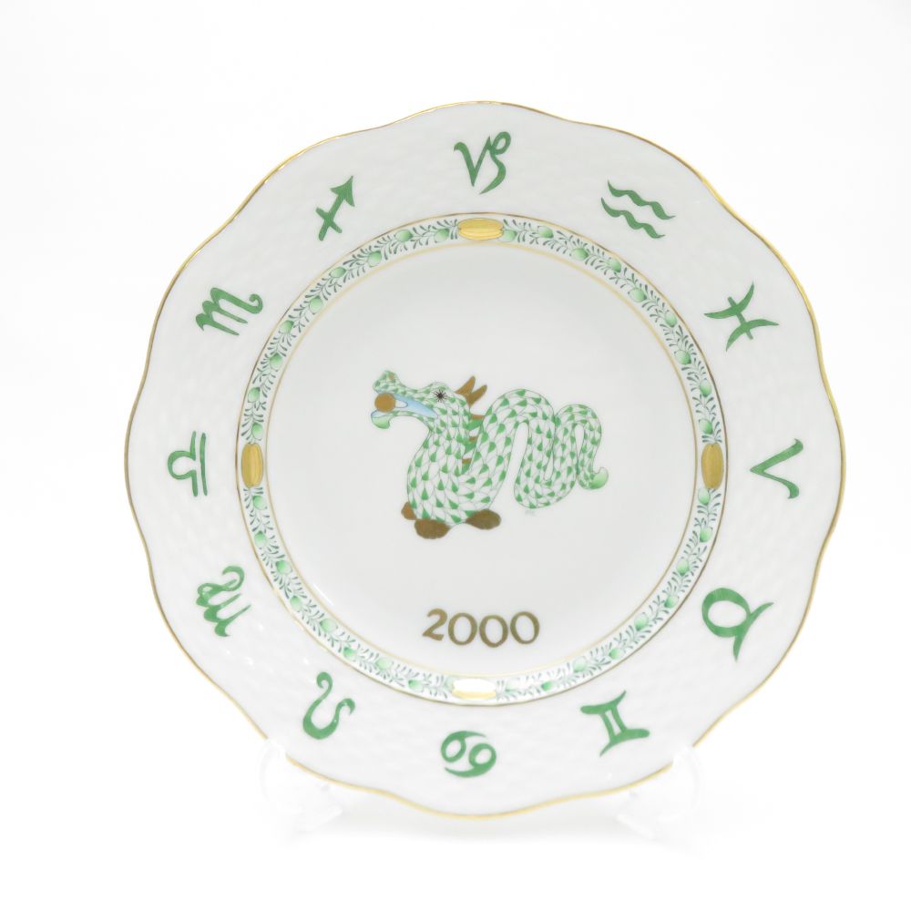 ヘレンド　イヤーズプレート2008 Amazon.co.jp: ヘレンド イヤーズプレート2008 : ホーム＆キッチン