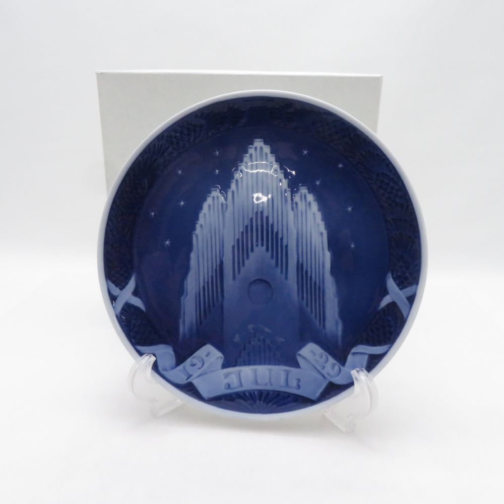 美品 ROYAL COPENHAGEN ロイヤルコペンハーゲン 1929年 昭和4年 グルントヴィ組織宗教 イヤー一皿 飾りつけ皿 滅多にない クリスマス 北欧 デンマーク王国 SU14382Z 【中古】