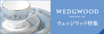 楽天市場】美品 ROYAL WORCESTER ロイヤルウースター AVON