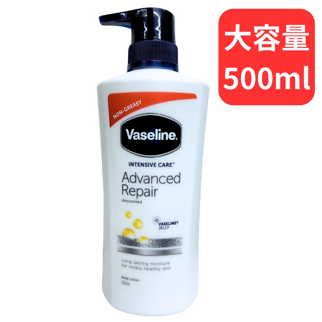 Vaseline　アドバンスドリペア　ボディローション　ボディ用ミルク Amazon | Vaseline(ヴァセリン) アドバンスドリペア ボディ