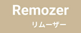 脱毛器 検索 リムーザー