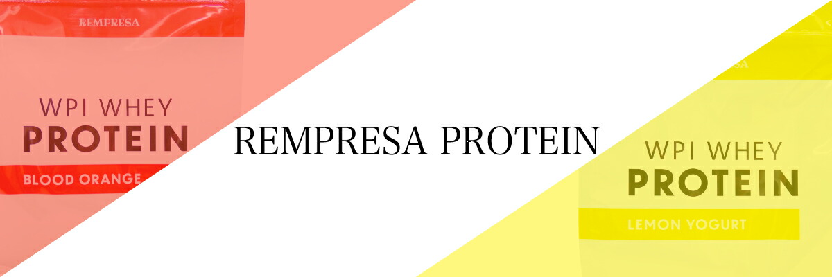 REMPRESA PROTEIN˲ä͡ʱǤ۹礷ǹʼץƥ
