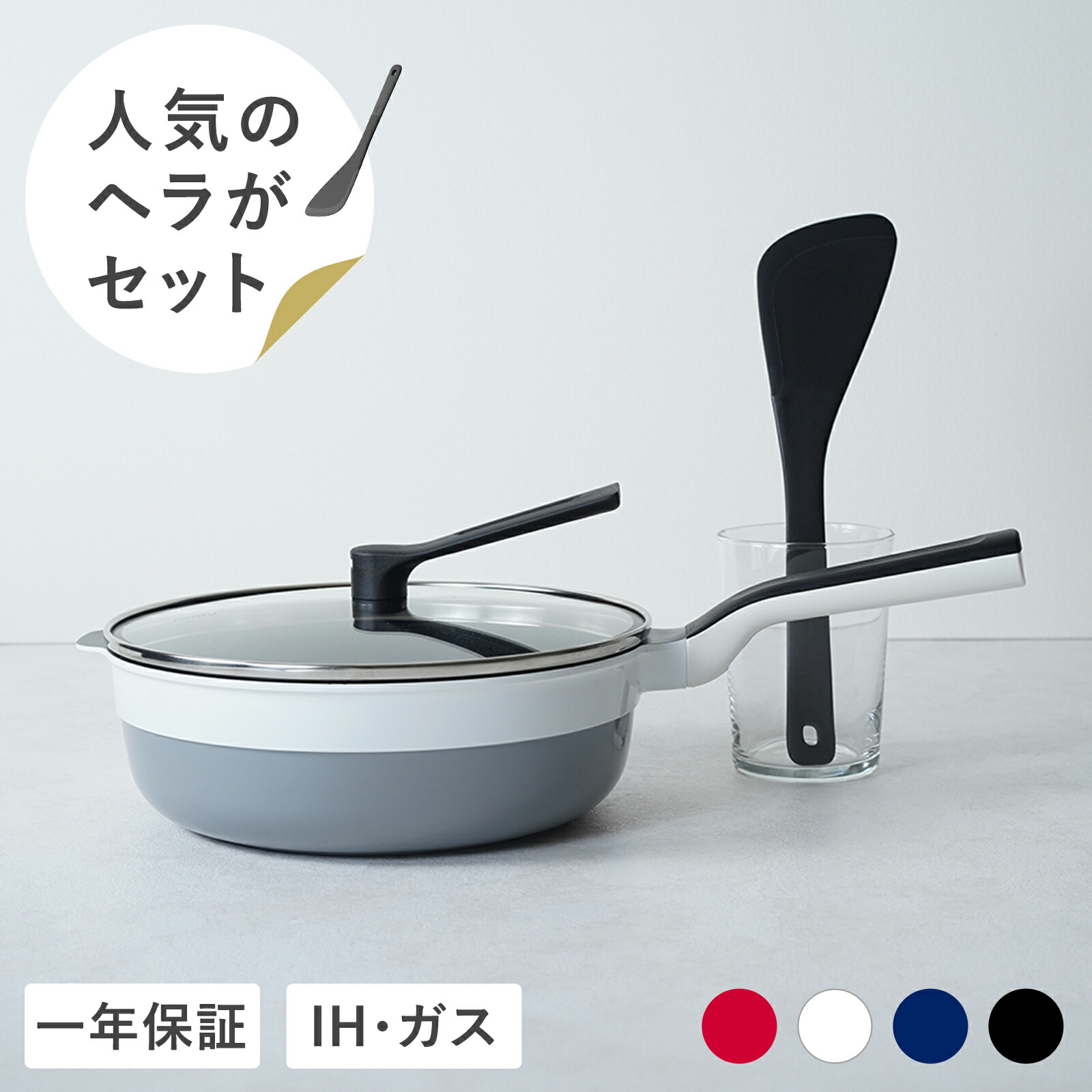楽天市場】remy pan レミパン 24cm 平野レミ 監修 フライパン