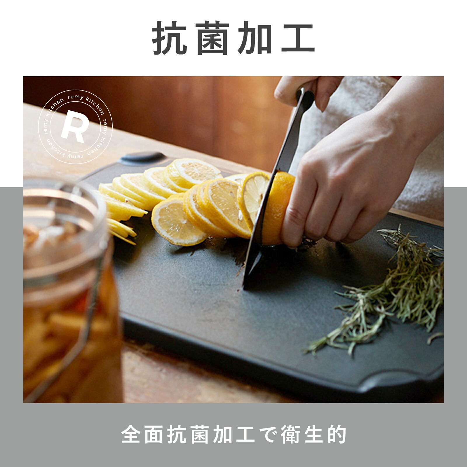 公式】洗わずに両面使えるまな板 【和田明日香監修】 remy 返せる