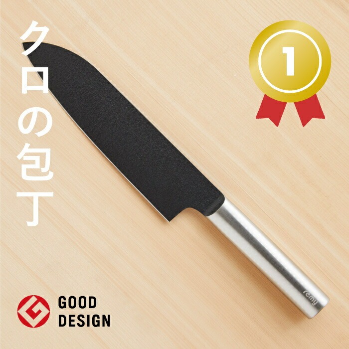 楽天市場】【公式】ナイフに変身するキッチンばさみ【平野レミ・和田