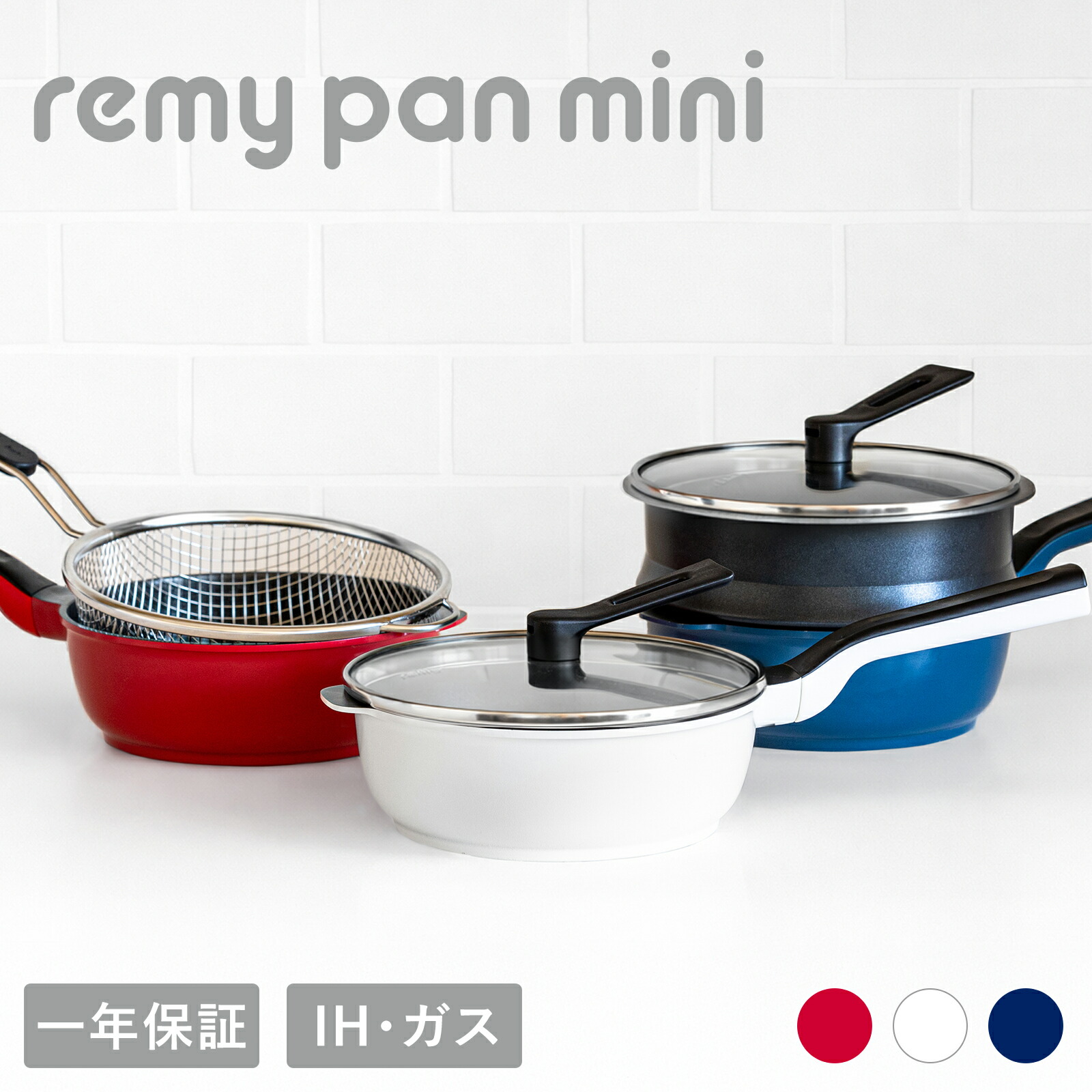 楽天市場】レミパン プラス 24cm 蓋付き remy フライパン ガス対応 IH