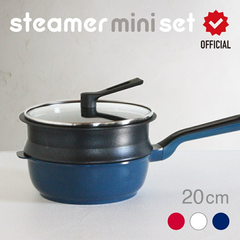 楽天市場】【公式】 レミパン 20cm 専用ストレーナーセット 平野