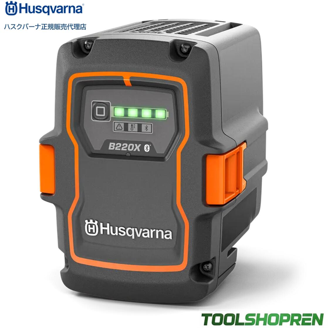 ハスクバーナ リチウムイオンバッテリー 40-B220X 【36V / 6.0Ah】 970656701  ハスクバーナ ゼノア