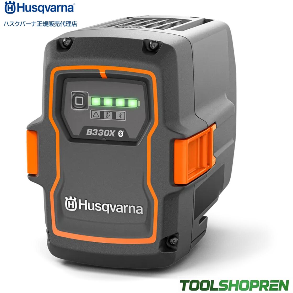 ハスクバーナ 乾電池 40-B330X 【36V / 9.0Ah】 970656801 ハスクバーナ ゼノア
