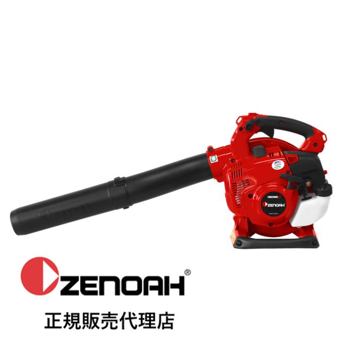 ZENOAH（ゼノア） ハンディブロワ HBZ260EZ
