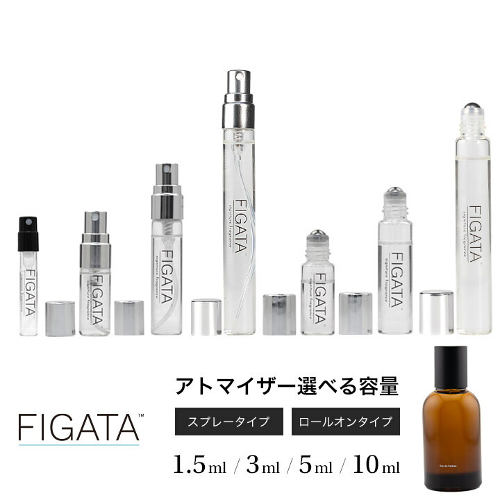 【新作】イソップ オルナー オードパルファム 残量9割 残量9割◎Aesop イソップ オルナー オードパルファム 50ml