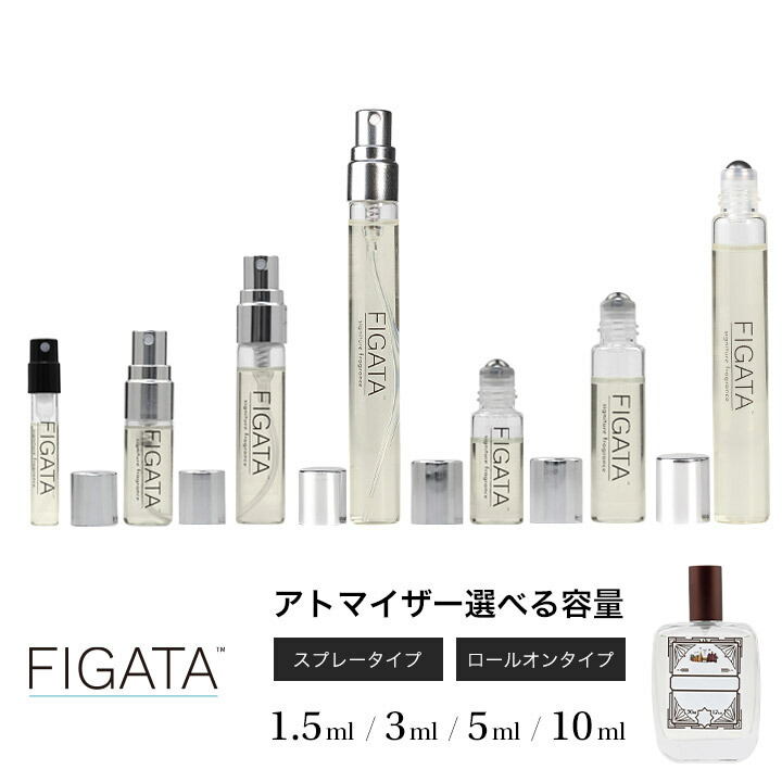 楽天市場】[FIGATA]ミニ香水 原材料/ アルファムード アルファ