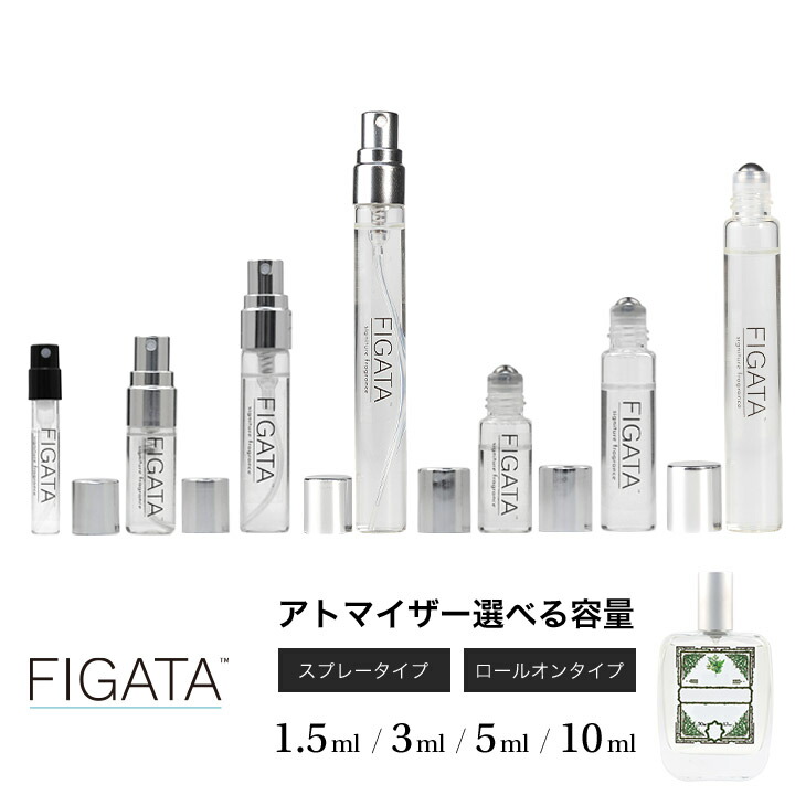 楽天市場】[FIGATA]ミニ香水 原材料/ アルファムード アルファ