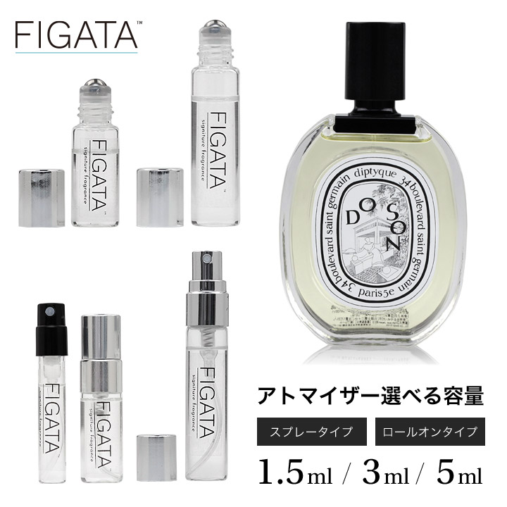 楽天市場】[FIGATA]ミニ香水 原材料/ ディプティック DIPTYQUE 