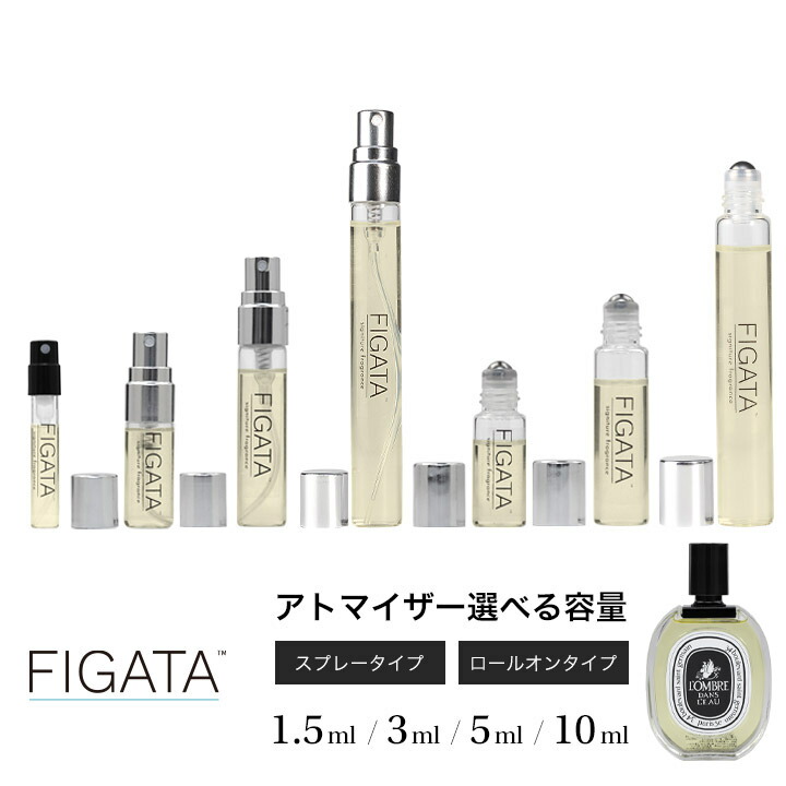 ディプティック DIPTYQUE オーリラ オードパルファム 1.5ml - 香水 