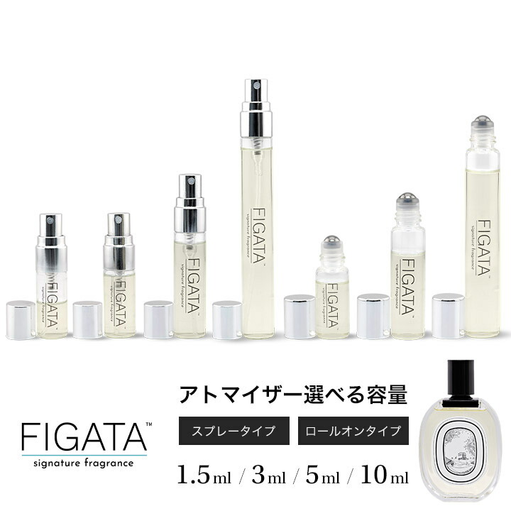 楽天市場】ディプティック オレーヌ オードトワレ 50ml DIPTYQUE