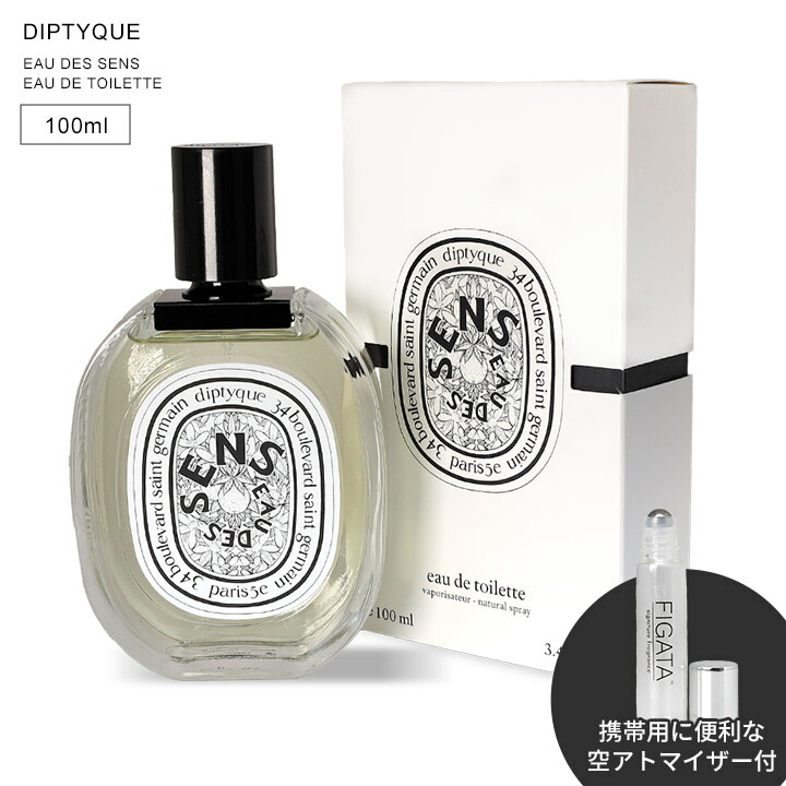 diptyque SENS 香水 オードトワレ オー デ サンス 100ml | Diptyque Paris