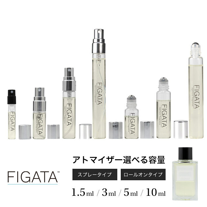 楽天市場】オブヴィアス ディスカバリー セット 1.5ml×16 香水