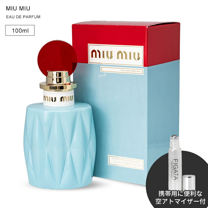 ミュウミュウ miumiu EDP 100ml ミュウミュウ MIUMIU フルール ダルジャン アブソリュ EDP 100mL