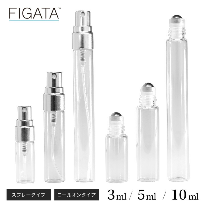楽天市場】スプレーボトル ガラス 製 3本セット 3ml 5ml 小分け