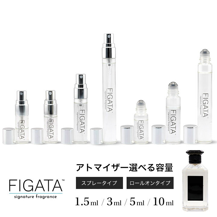 ⭐お値下げ⭐GERANレマティエール コンフィダンシエル❀オーデリ–オーデトワレ レ マティエール コンフィダンシエル ⋅ フレグランス | ゲラン