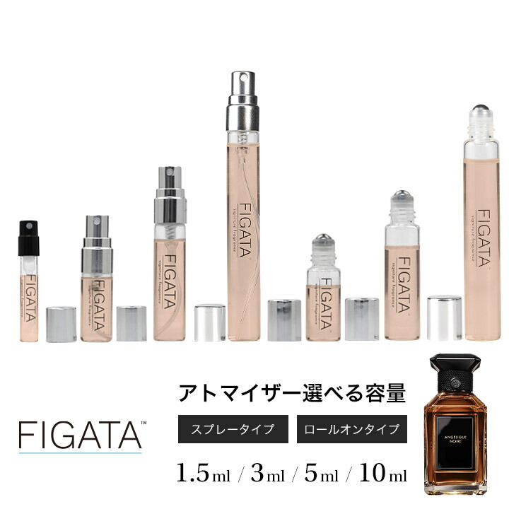 楽天市場】[FIGATA]ミニ香水 原材料/ ゲラン ジャスミン ボヌール オードパルファム ラール エ ラマティエール 香水 お試し選べる 容量  1.5ml 3ml 5ml 10ml スプレー ロールオン アトマイザー ネコポス : MERCURY