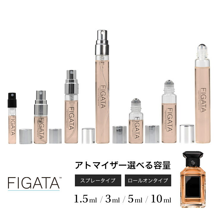 アクアアレゴリア　4つセット 楽天市場】〔400円OFFクーポン配布中〕【ミニサイズセット
