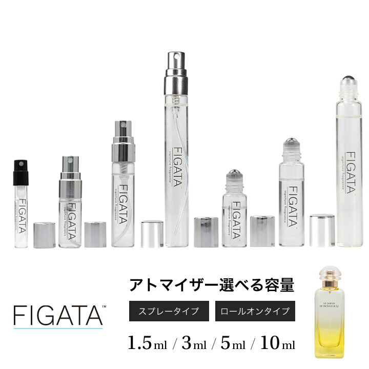 楽天市場】[FIGATA]ミニ香水 原材料/ エルメス ラグーナの庭 オードトワレ 庭シリーズ 庭園のフレグランス HERMES 香水 お試し 選べる  容量 1.5ml 3ml 5ml 10ml スプレー ロールオン アトマイザー ネコポス : MERCURY