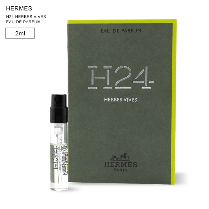 エルメス HERMES H24 エルブ ヴィーヴ オードパルファム 男性用香水 エルメスが新作メンズフレグランス「H24 エルブ ヴィーヴ」を