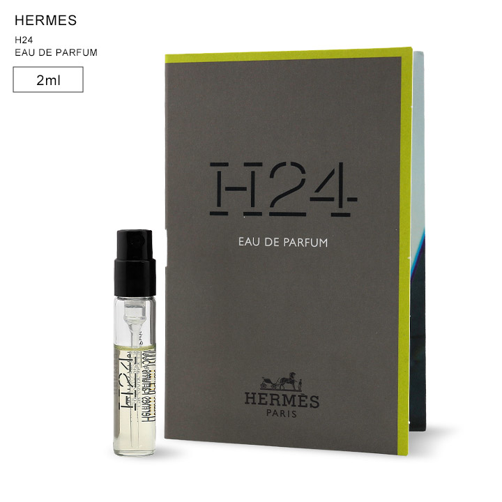 楽天市場】エルメス HERMES アトマイザー 香水入れ レザー/メタル